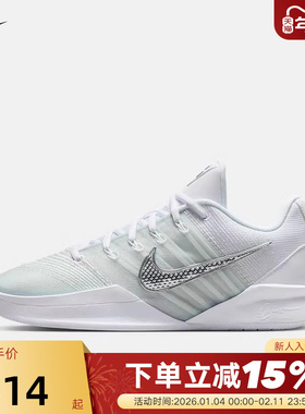 Nike耐克女鞋男鞋萨布丽娜SABRINA 3实战运动鞋篮球鞋HF2882-101