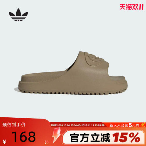 adidas阿迪达斯三叶草浴室洗澡凉鞋2026夏女CAMPUS 00S拖鞋JR4772