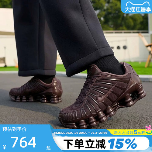 Nike耐克女鞋复古老爹鞋SHOX TL气柱缓震跑步鞋运动鞋IB1087-500