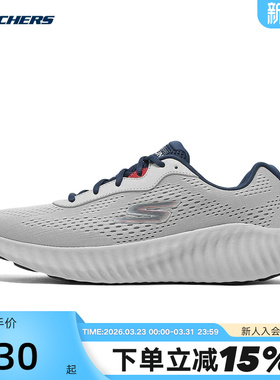 SKECHERS斯凯奇男鞋闪穿鞋一脚蹬运动健步透气休闲鞋220382