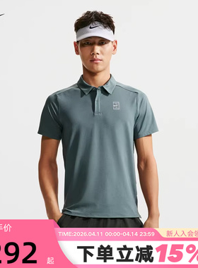 nike耐克男T恤夏新款速干透气网球运动短袖翻领POLO衫FZ6908-832