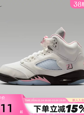 Nike耐克女鞋Air Jordan 5 AJ5白樱花粉大童复古篮球鞋HQ7980-102