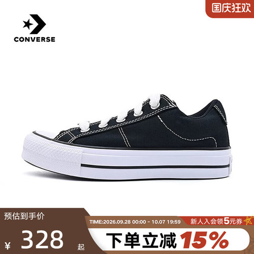 Converse匡威26夏新品帆布鞋男女休闲板鞋厚底低帮运动鞋 A20385C