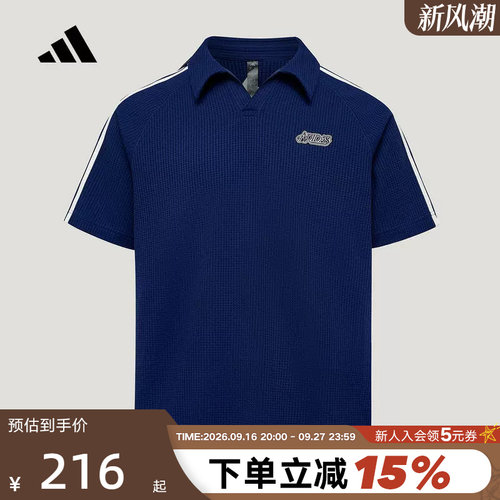 adidas阿迪达斯华夫格插肩袖宽松上衣三条纹短袖POLO衫T恤 LF7392