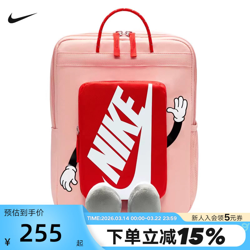 Nike耐克男女包2026新款卡通玩偶运动包儿童双肩包书包HM9