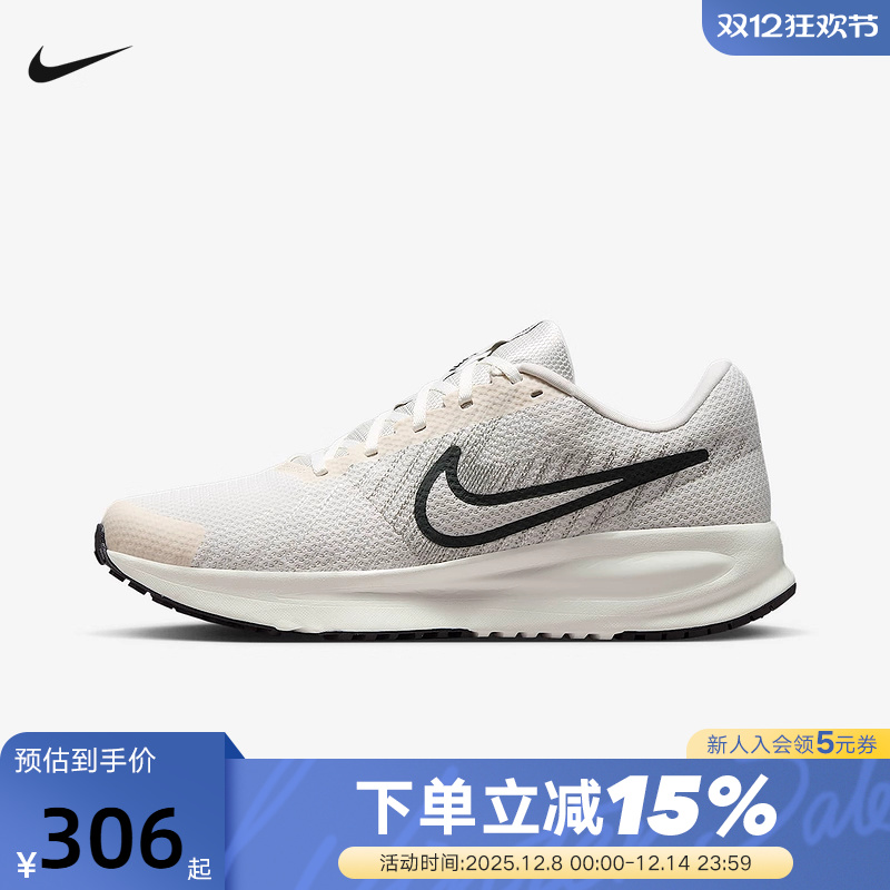 NIKE耐克男鞋25秋冬新款RUN DEFY网面运动鞋训练跑步鞋HM9594-007