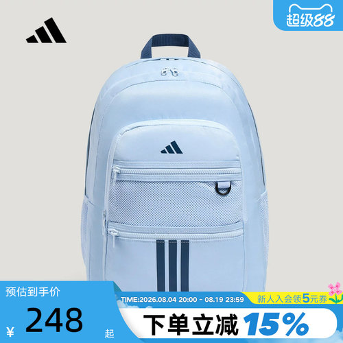 adidas阿迪达斯三条纹多口袋「元气开挂包」电脑包双肩背包KZ0000