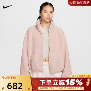 Nike耐克女子仿羊羔绒夹克冬新款 667 保暖粉色立领运动外套HV2071