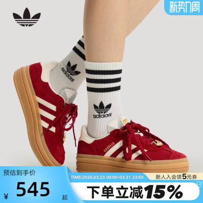 adidas阿迪达斯马年限定红色厚底T头鞋春GAZELLE三叶草板鞋KJ4293
