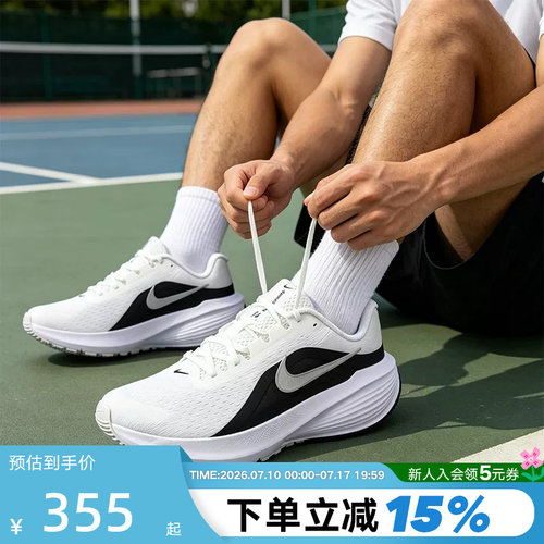 Nike耐克男鞋夏季DOWNSHIFTER 14网面运动鞋缓震跑步鞋IB1895-107