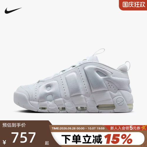 NIKE耐克男鞋秋冬新款MORE UPTEMPO大AIR运动篮球鞋FZ3055-100