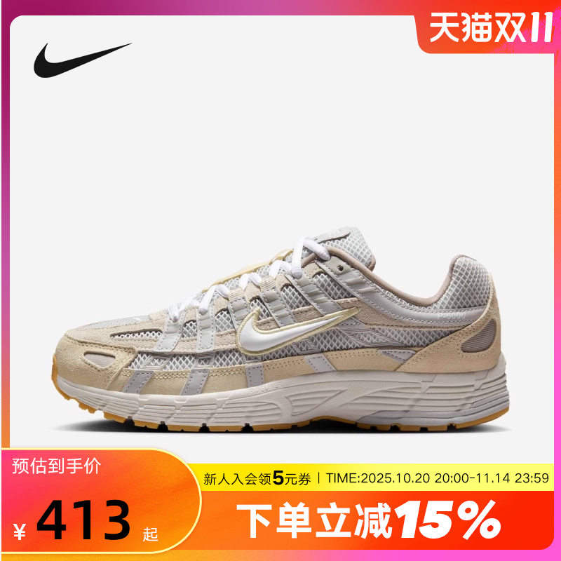 NIKE耐克女鞋跑步鞋2025新款P-6000复古厚底运动老爹鞋HV4312-025