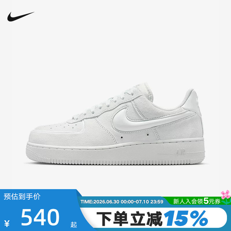 NIKE耐克女鞋白色空军一号运动鞋翻毛皮立体勾复古板鞋HV4406-100 - 实物图