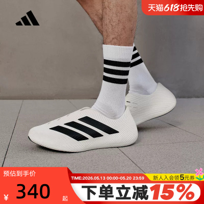 【李现同款】阿迪达斯Purechill风缓凉鞋男缓震回弹运动鞋 HQ2950