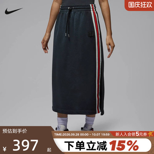 Jordan耐克女裙2026春新款开衩宽松长裙运动休闲半身裙IF1033-010
