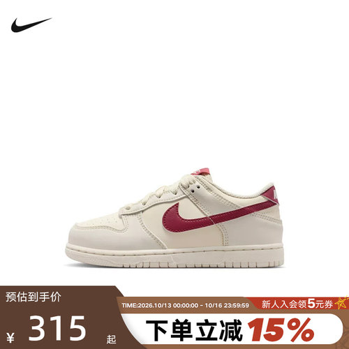 NIKE耐克幼童平底板鞋米白红DUNK男女童胶底低帮运动鞋IU7765-001