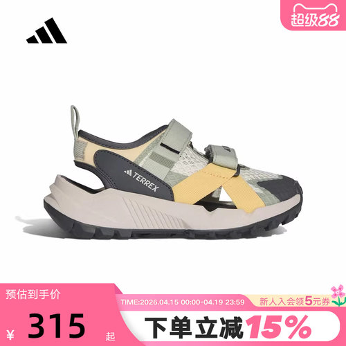 adidas阿迪达斯2026夏男小童户外魔术贴耐磨包头运动凉鞋 KJ1883