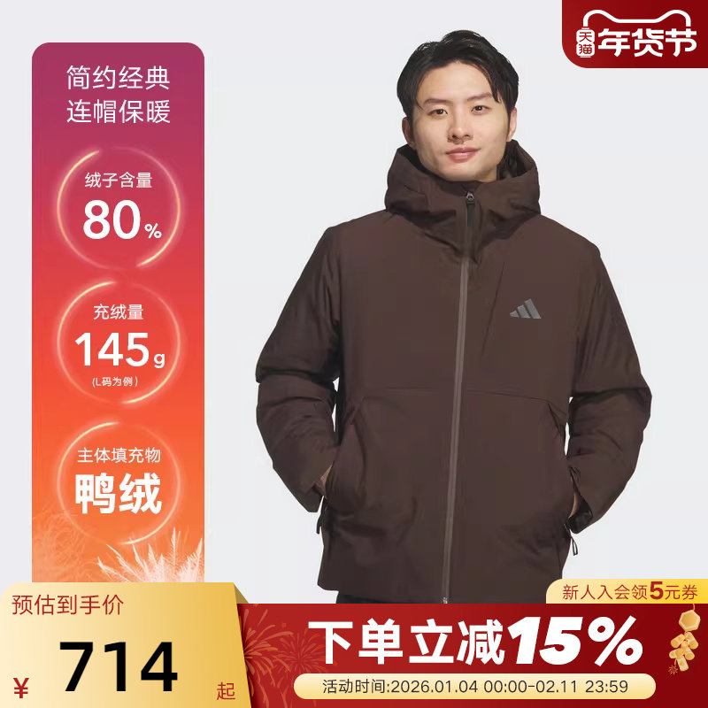 adidas阿迪达斯羽绒服男装秋冬季新款运动防风保暖外套KQ5504