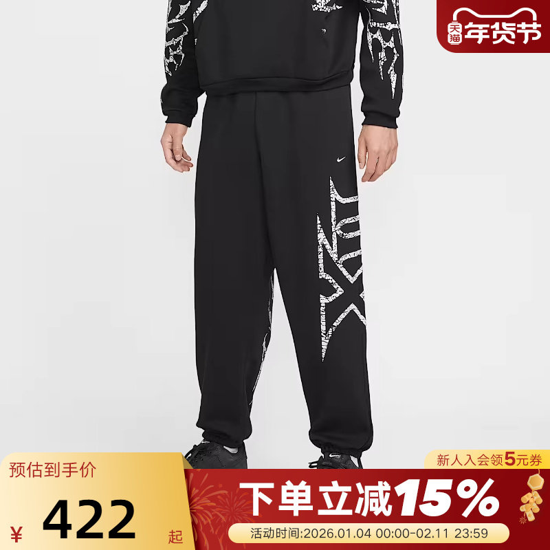 Nike耐克男裤26春新款宽松运动裤图案印花加绒收口长裤IF15