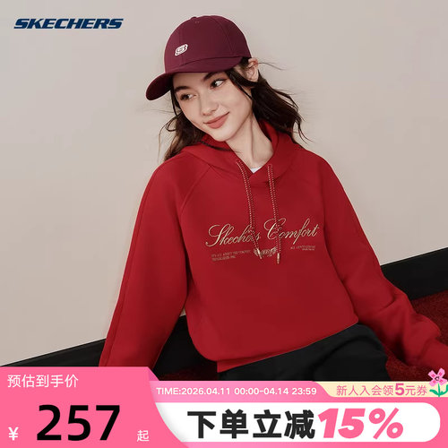 Skechers斯凯奇女士新年款百搭舒适保暖连帽卫衣  L126W006/03LC