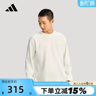 CREW男休闲卫衣KR2541 WAFFLE adidas阿迪达斯宽松套头衫 2026春TH