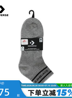 Converse匡威25夏季短袜男女同款简约休闲袜子三双装 UC0558-001