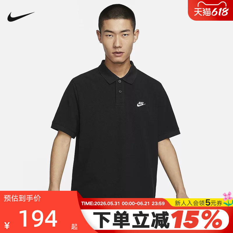 胜道体育丨耐克短袖POLO衫男夏季刺绣黑色棉质翻领运动T恤FN3