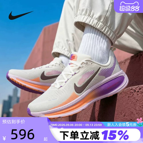 Nike耐克女鞋粉白迈柔VOMERO 18网面运动鞋厚底跑步鞋HM6804-113