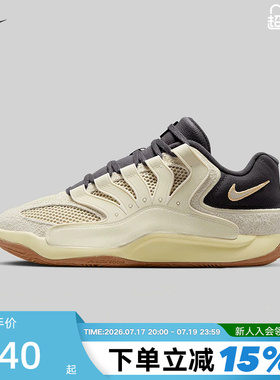 NIKE耐克男鞋KD18 LE EP杜兰特实战运动训练缓震篮球鞋II3841-100