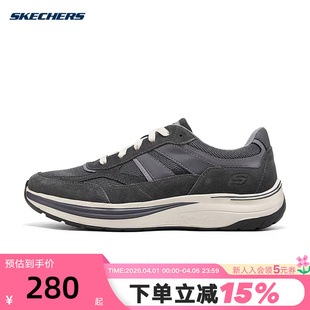 Skechers斯凯奇男鞋 休闲复古慢跑鞋 205358 CHAR 轻便透气运动鞋