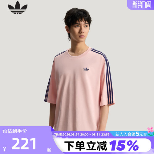 adidas阿迪达斯三叶草半袖上衣夏男女粉色棉质运动短袖T恤 KG6334