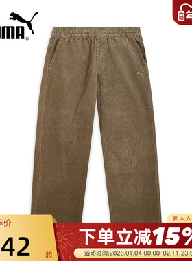 PUMA彪马灯芯绒复古休闲宽松运动裤秋男梭织长裤 636318-93