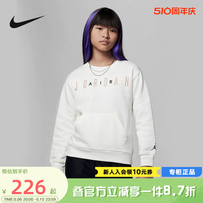 Nike耐克JORDAN卫衣男飞人连帽宽松上衣休闲运动套头衫FD9273-133