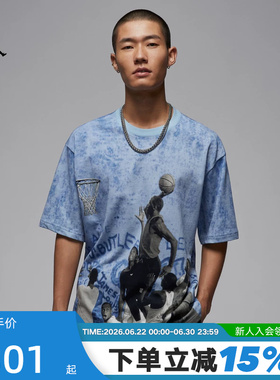 Nike耐克棉短袖男夏季JORDAN图案印花宽松复古运动T恤HJ2363-427