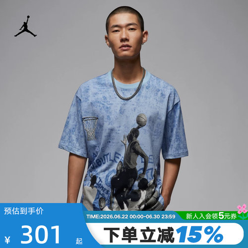 Nike耐克棉短袖男夏季JORDAN图案印花宽松复古运动T恤HJ2363-427