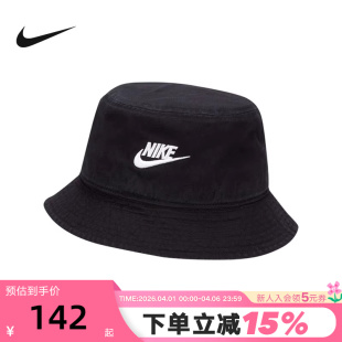 水洗遮阳渔夫帽盆帽FB5381 010 FUTURA男女同款 Nike耐克官方APEX
