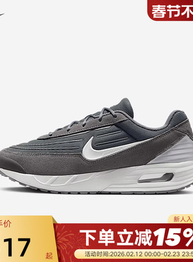 Nike耐克男鞋AIR MAX VERSE运动鞋气垫缓震休闲跑步鞋FV1302-005