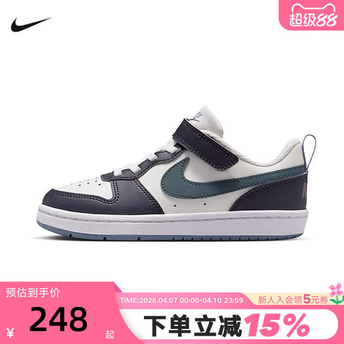 NIKE耐克男女小童COURT BOROUGH酷菠萝低帮运动休闲鞋IB0715-001