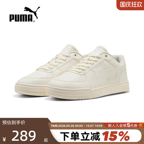 PUMA彪马运动鞋26夏男女情侣款小白鞋百搭透气休闲板鞋404484-28