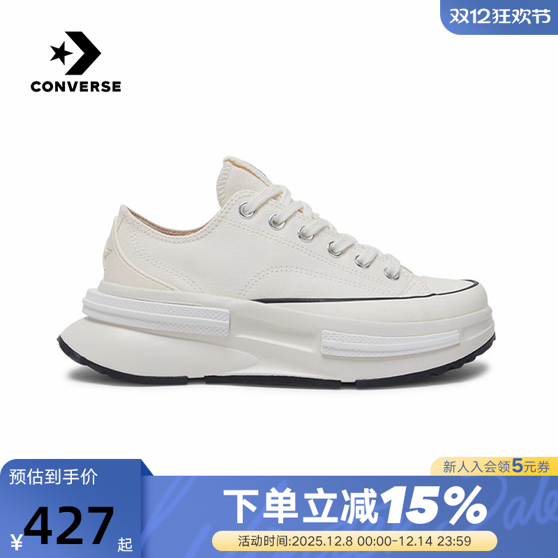 Converse匡威Run Star Legacy CX女鞋低帮夹心厚底帆布鞋 A11490C
