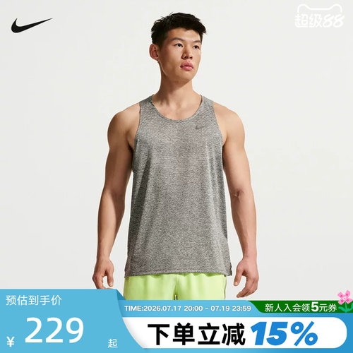 Nike耐克Stride ADV 男子速干跑步马拉松运动背心 HV5211-084