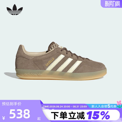 adidas阿迪达斯三叶草T头鞋秋女GAZELLE INDOOR德训鞋板鞋KI7174