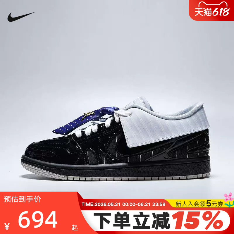 耐克女鞋Air Jordan 1 MM V3可拆卸领带AJ1低帮运动鞋IR7554-001