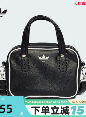 adidas阿迪达斯三叶草可拆卸肩带手提斜挎包秋女单肩包JX7872