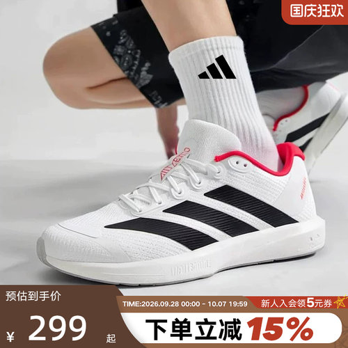 阿迪达斯竞训ADIZEROBK跑步鞋