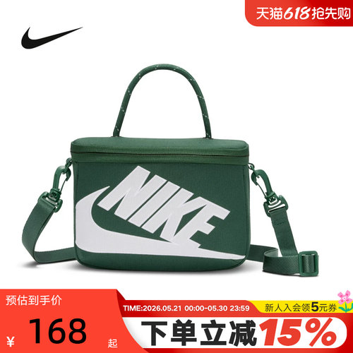 NIKE耐克鞋盒包2026新款男女单肩背包斜挎包手提包拎包FN3059-323