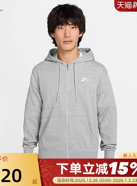 Nike耐克男连帽衫秋新款休闲刺绣卫衣宽松开衫外套夹克FN3885-063