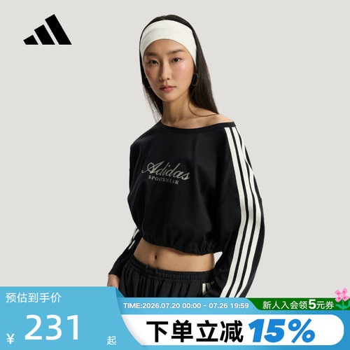adidas阿迪达斯三条纹舞动系列露肩短款DANCE春女长袖T恤 KX8923