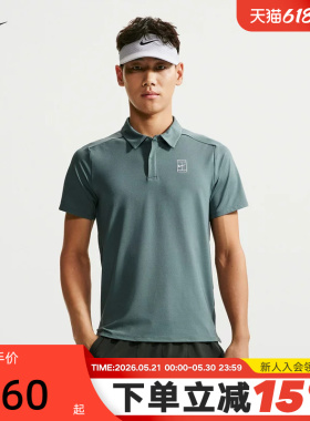 nike耐克男T恤夏新款速干透气网球运动短袖翻领POLO衫FZ6908-832