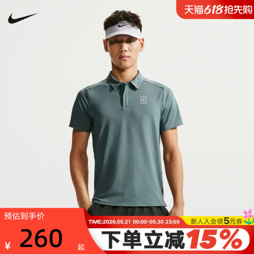 nike耐克男T恤夏新款速干透气网球运动短袖翻领POLO衫FZ6908-832